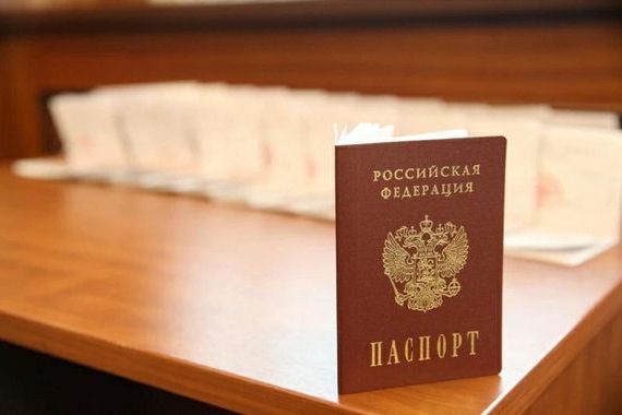 прописка в Орехово